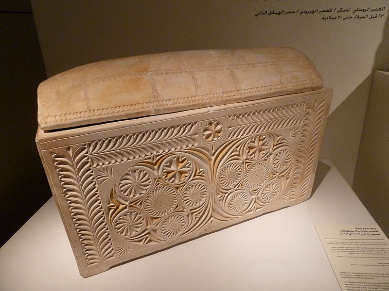 Caiaphas ossuary, now in the Israel Museum in Jeru...